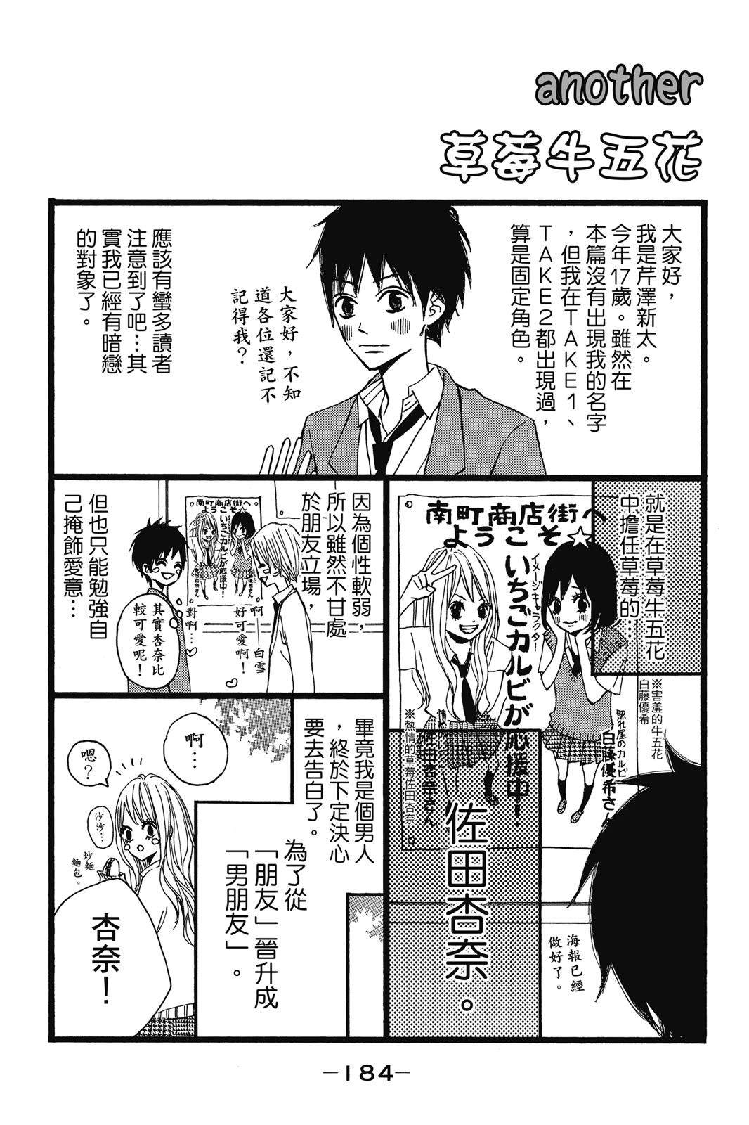 全一卷184