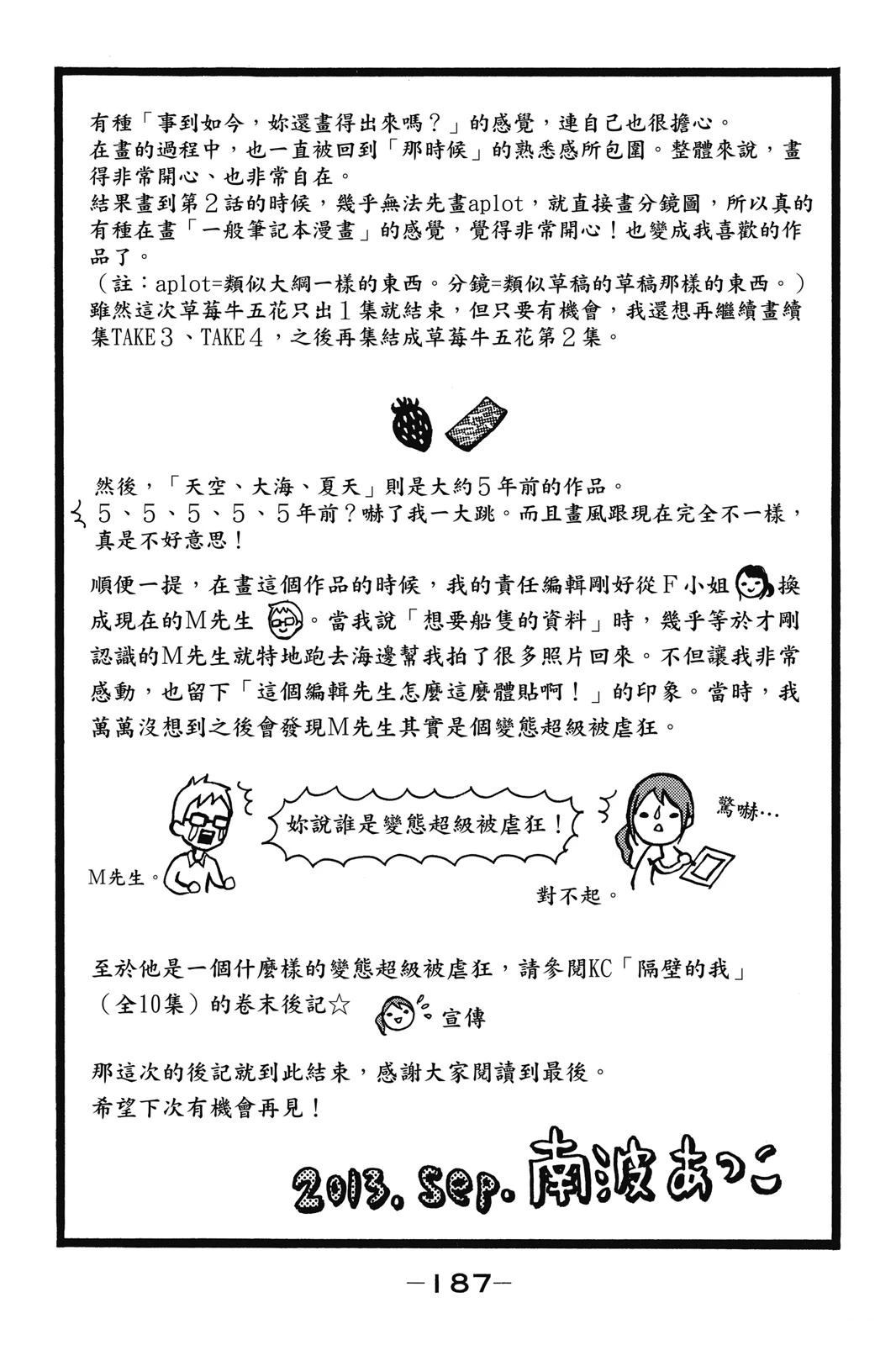 全一卷187