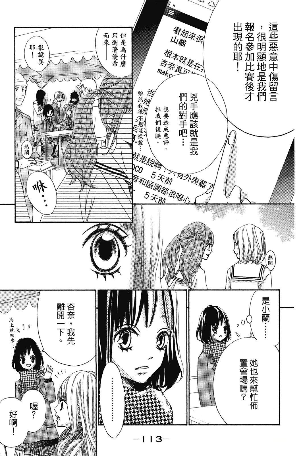 全一卷113