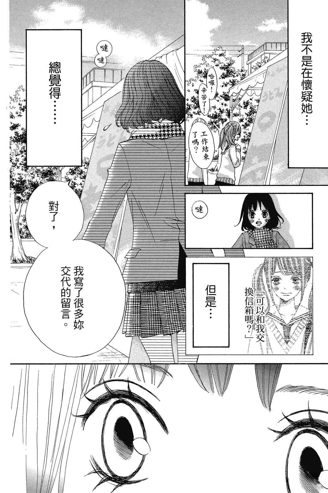 全一卷114