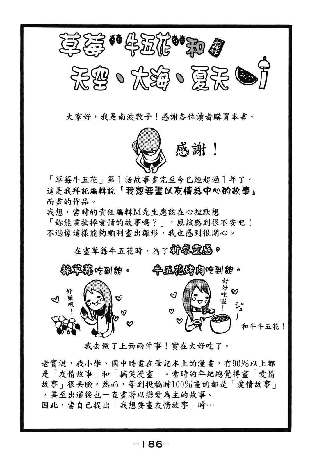 全一卷186