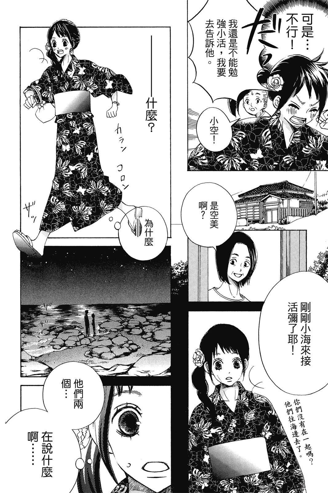 全一卷158