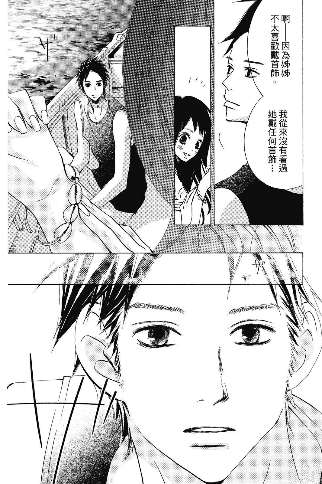 全一卷152