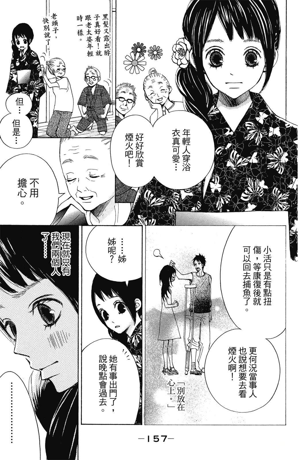 全一卷157