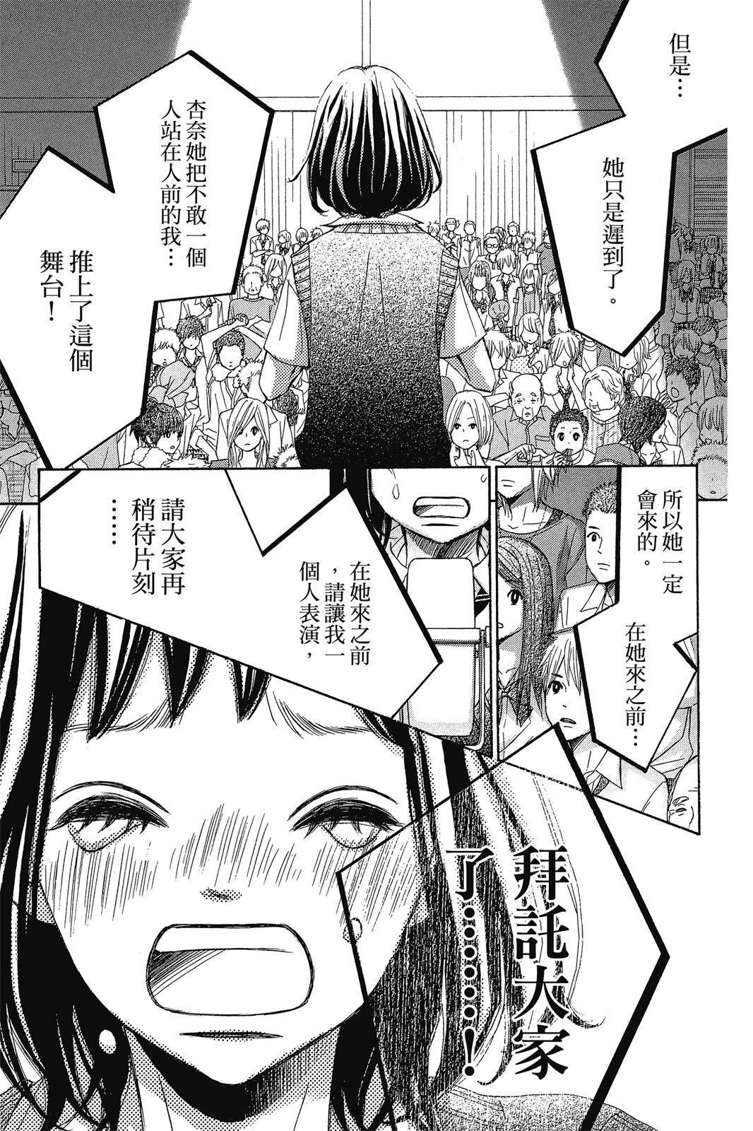全一卷55