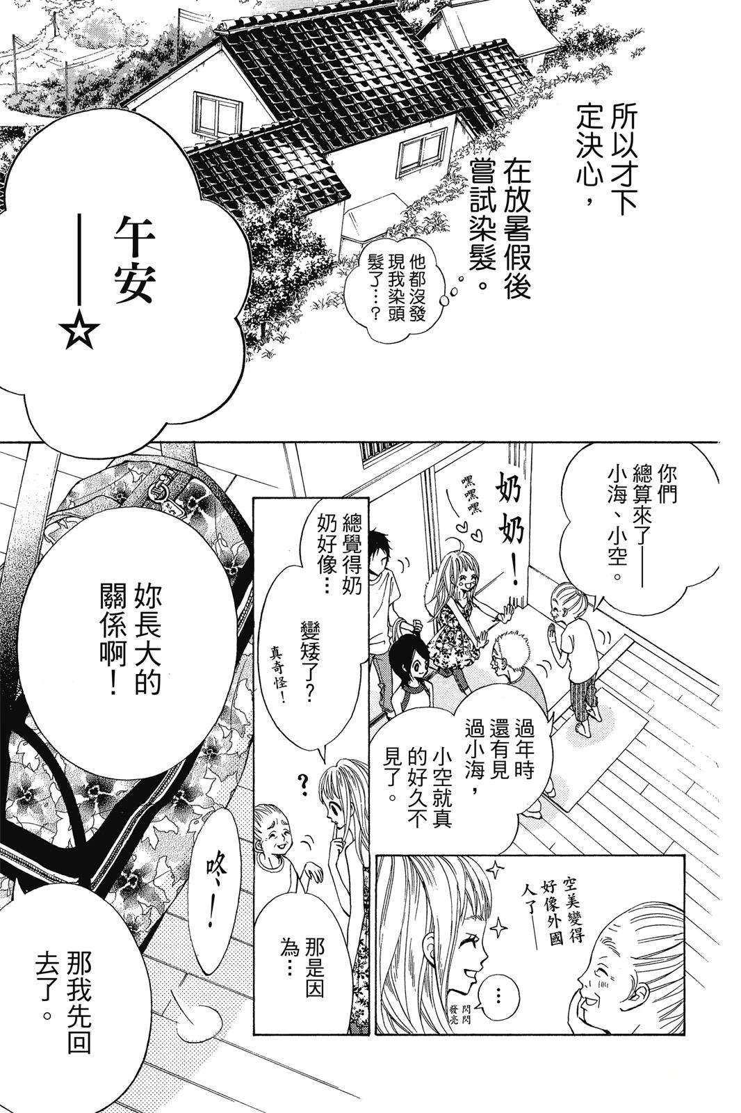 全一卷139