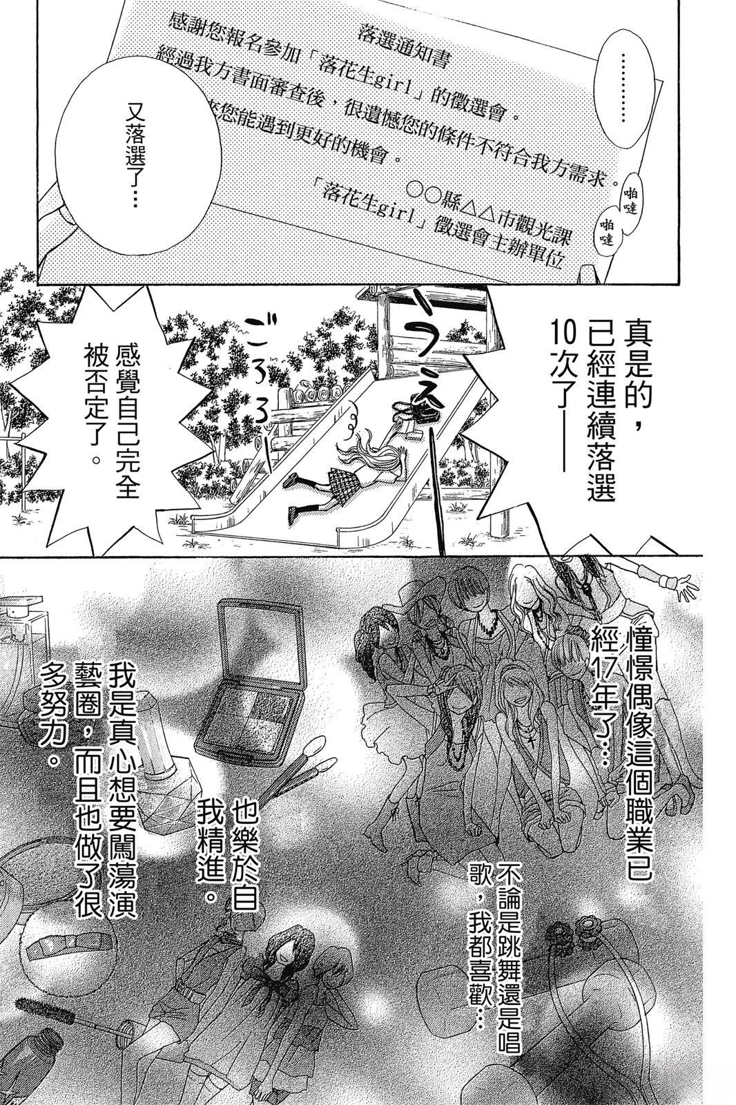 全一卷11