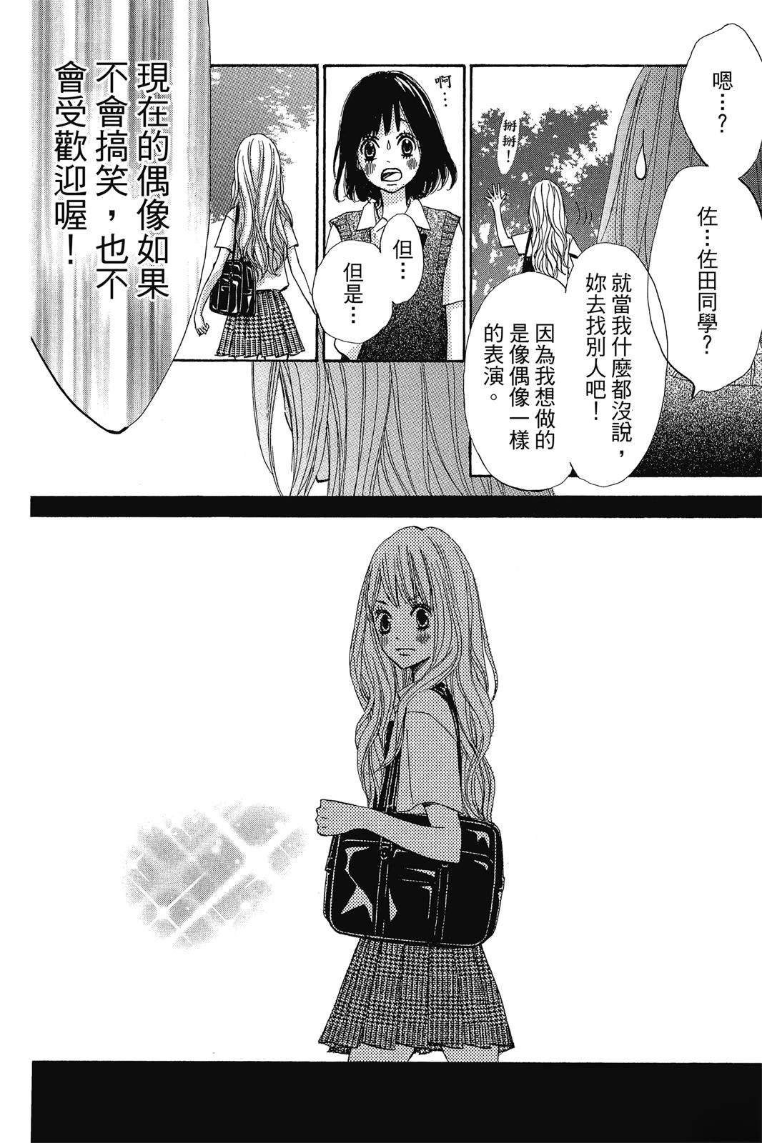 全一卷18