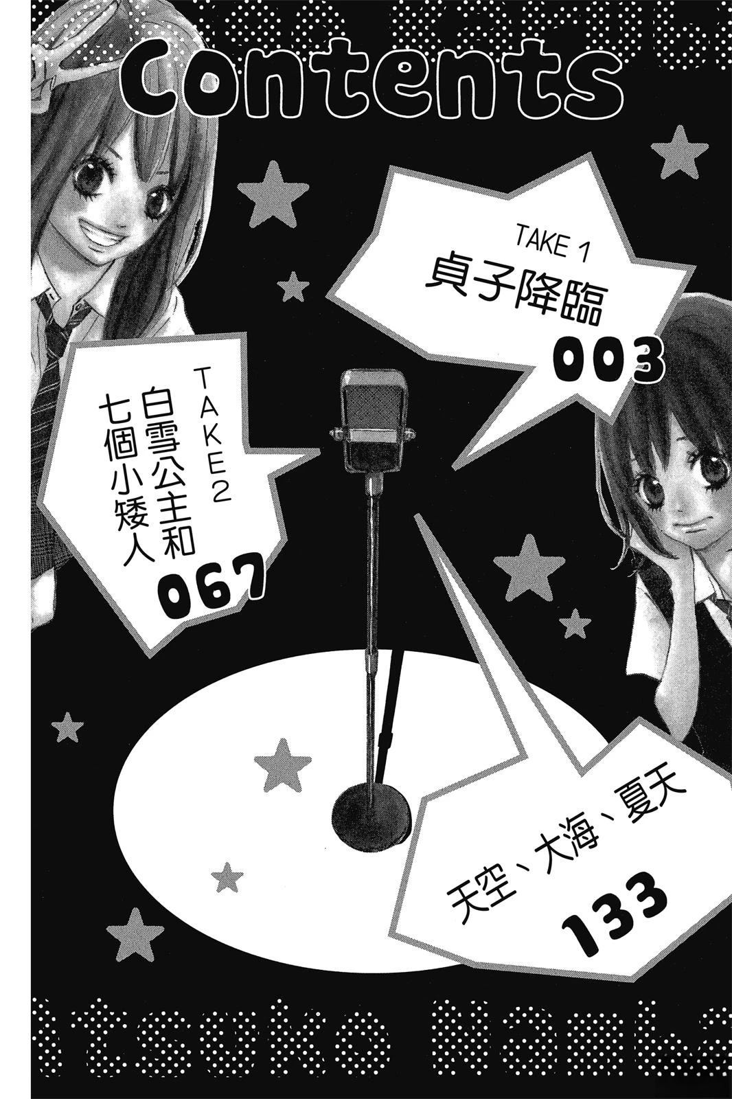 全一卷2