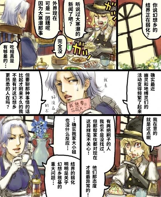短篇14
