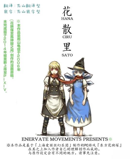 短篇1