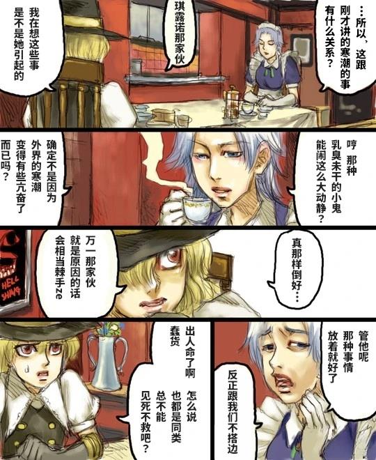短篇15