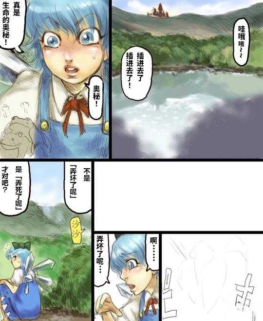 短篇19