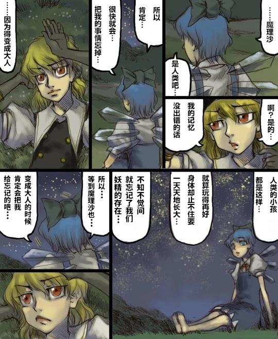 短篇50