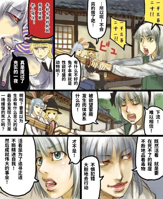 短篇35