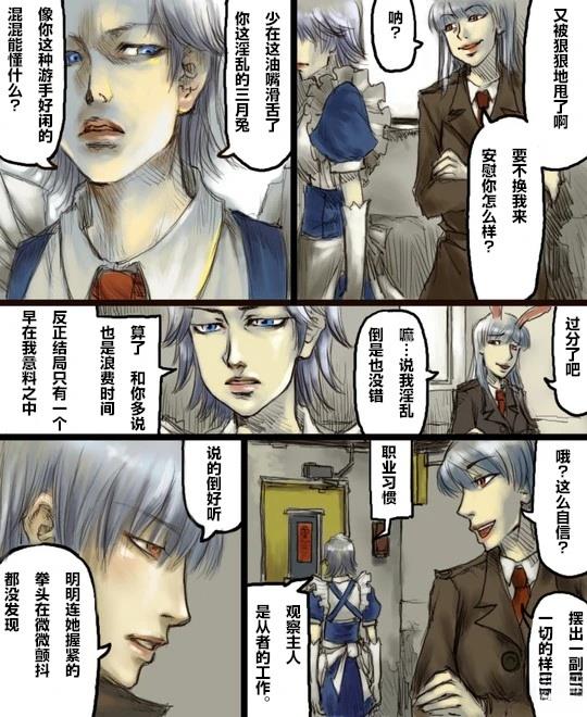 短篇88