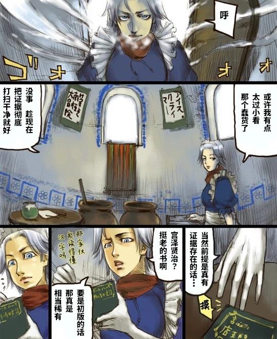 短篇75