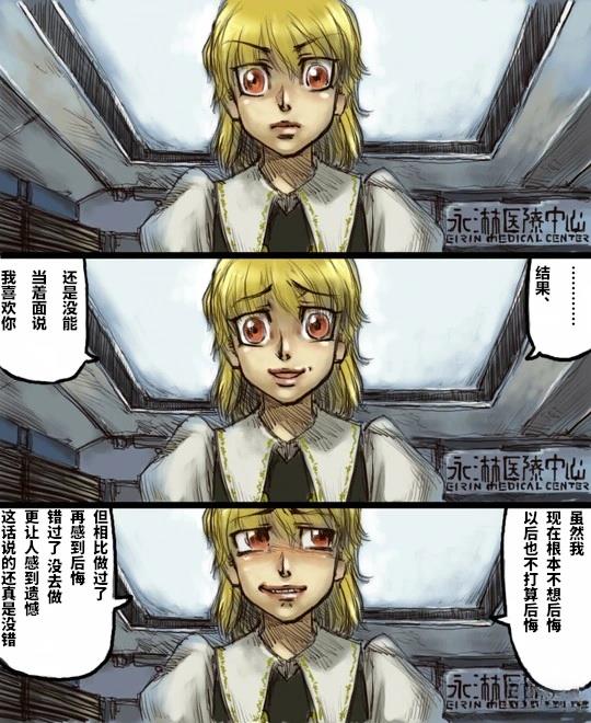 短篇110