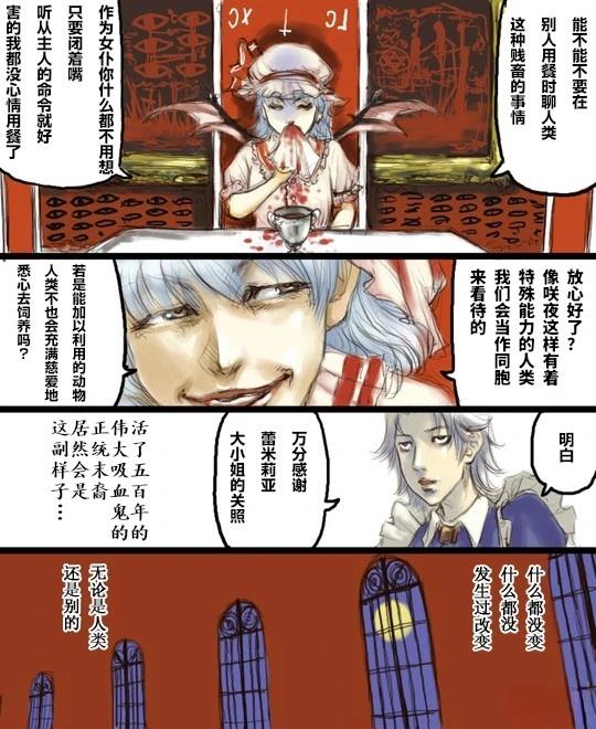 短篇30