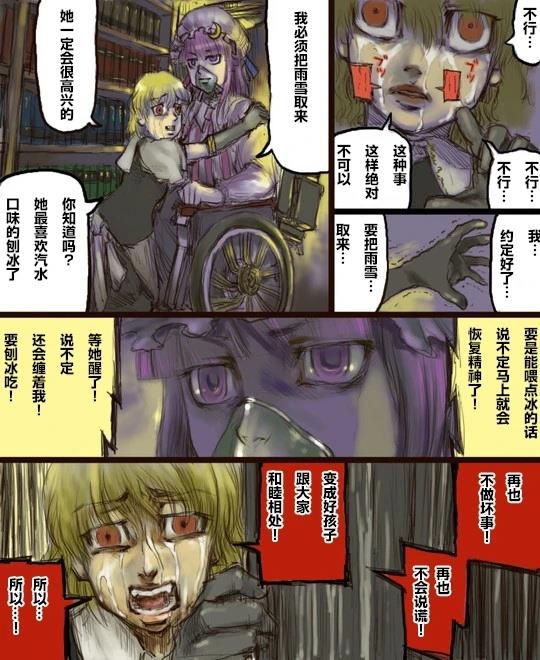 短篇94