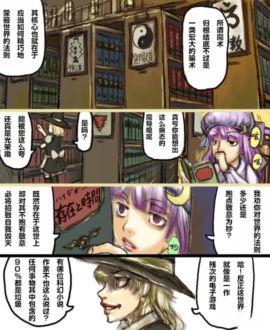 短篇0
