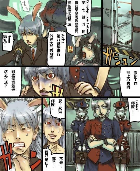 短篇121