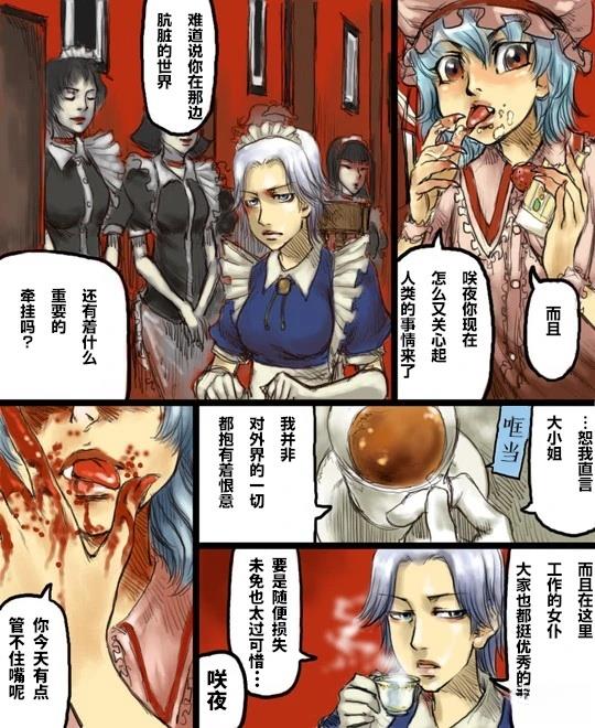 短篇29