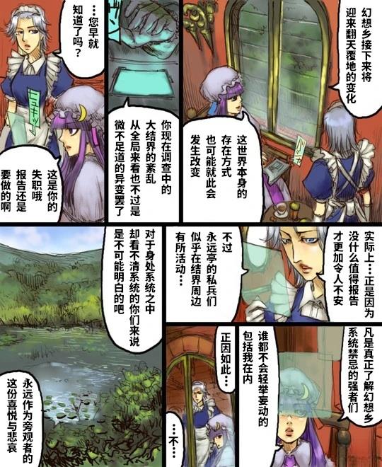 短篇40