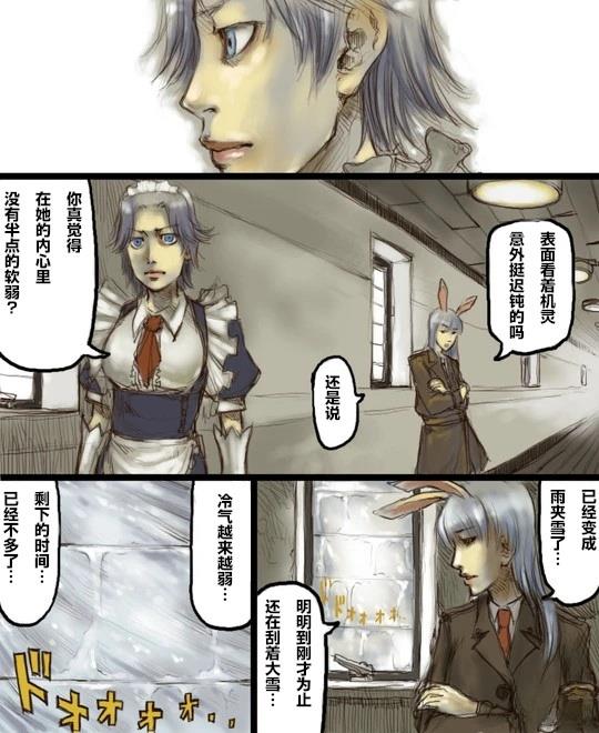 短篇89
