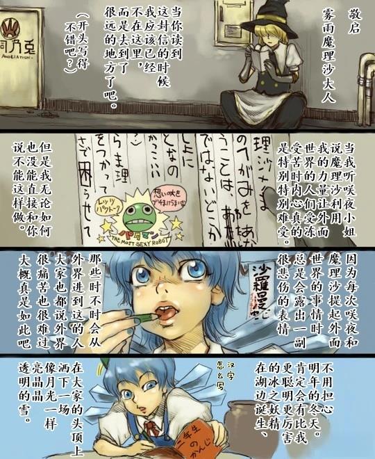 短篇84
