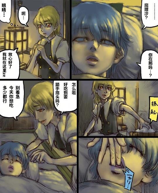 短篇78