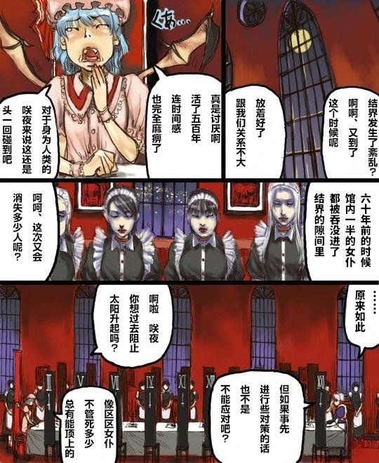 短篇28