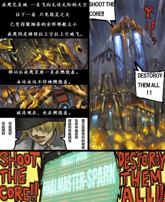 短篇104
