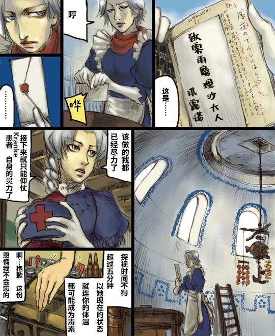短篇76