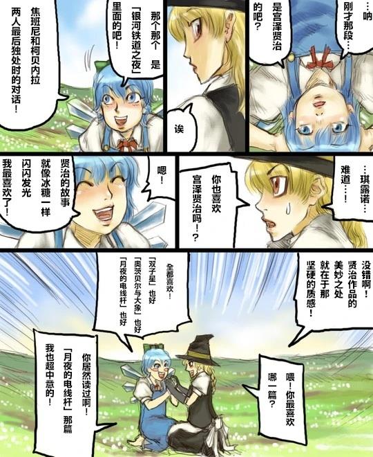 短篇47