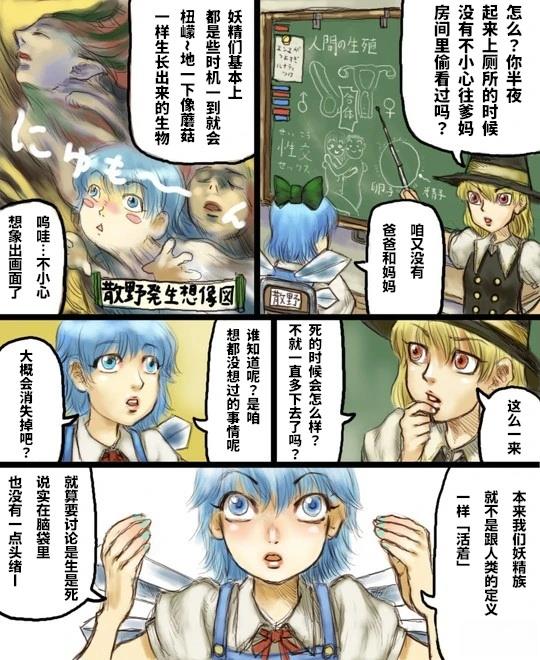 短篇10