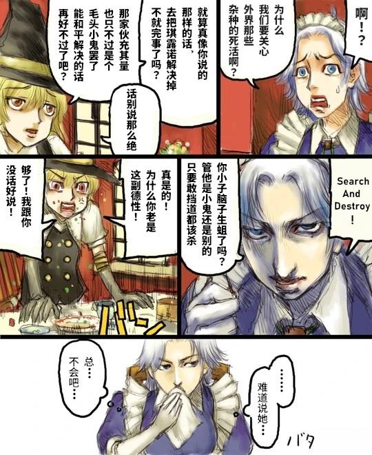 短篇16
