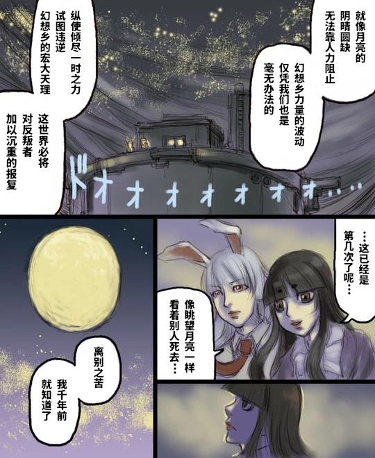 短篇32