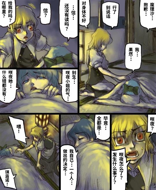 短篇79