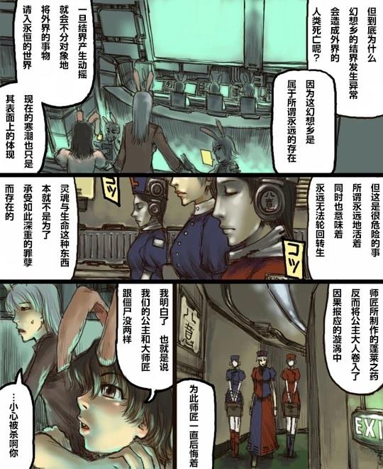 短篇120