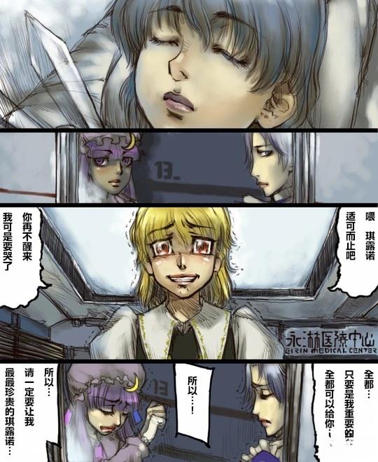 短篇111