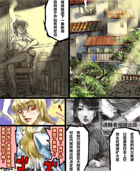 短篇6