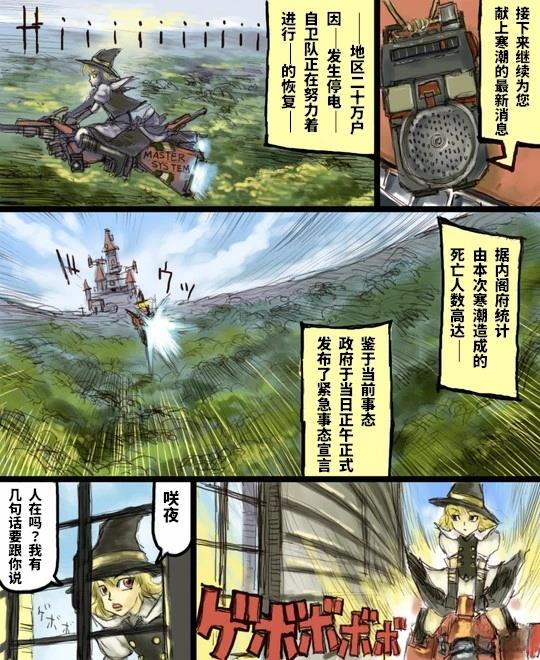 短篇11