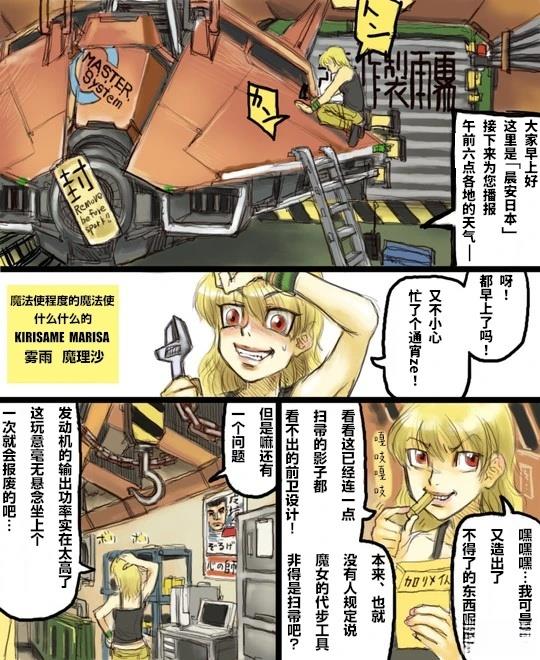 短篇5