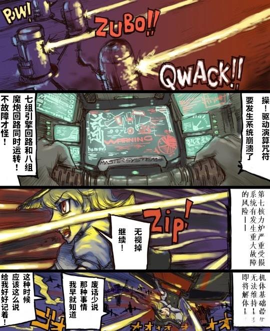 短篇103