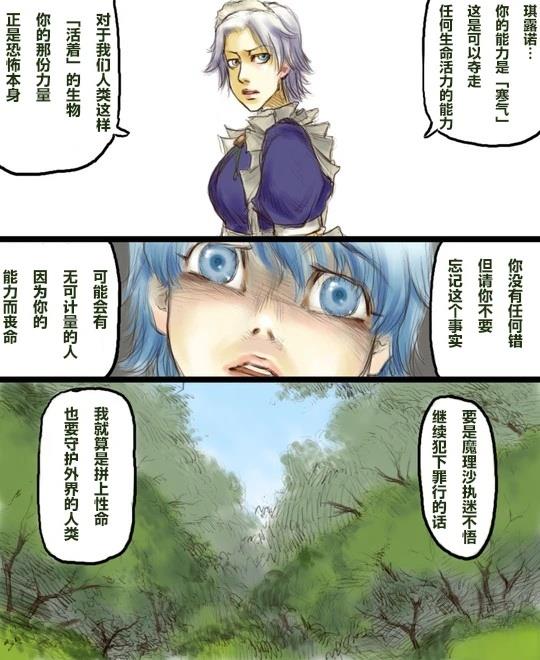 短篇22