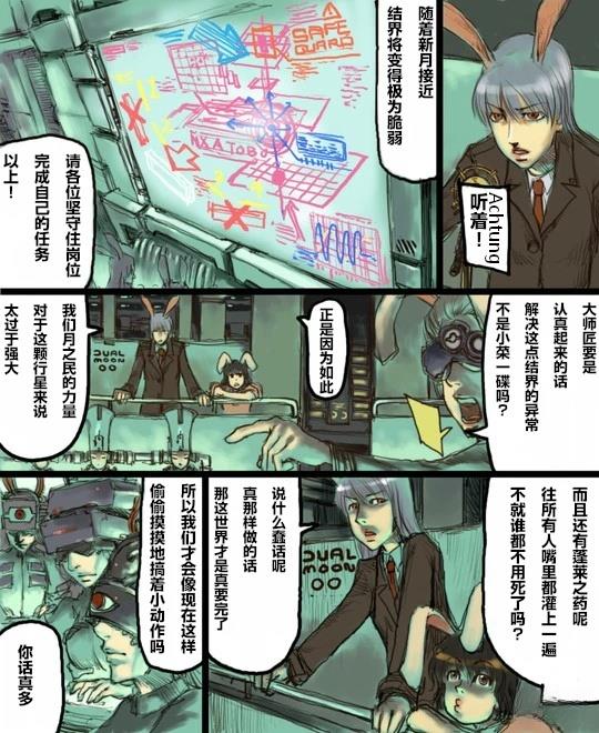 短篇119