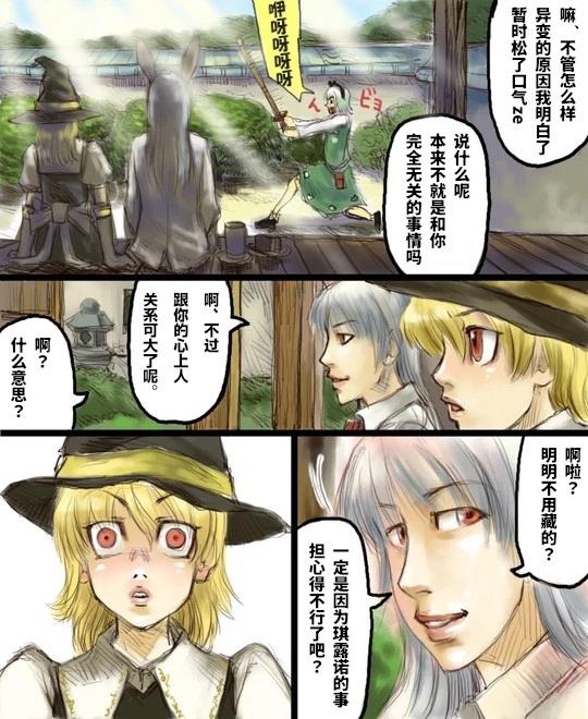 短篇36