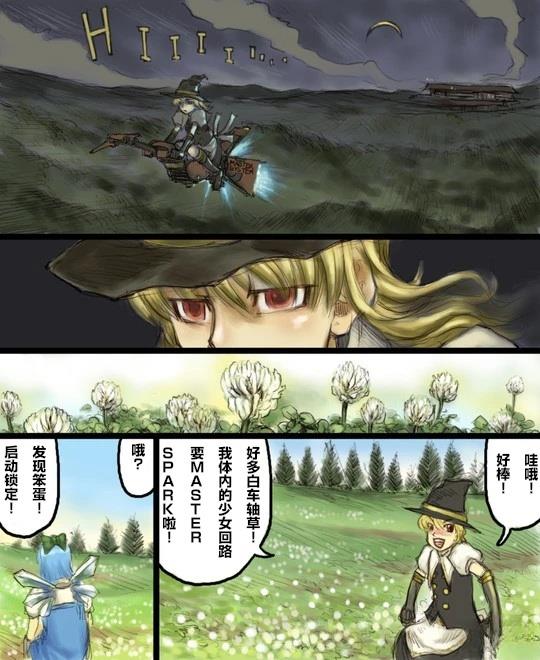 短篇43