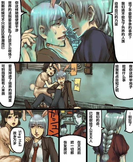 短篇122